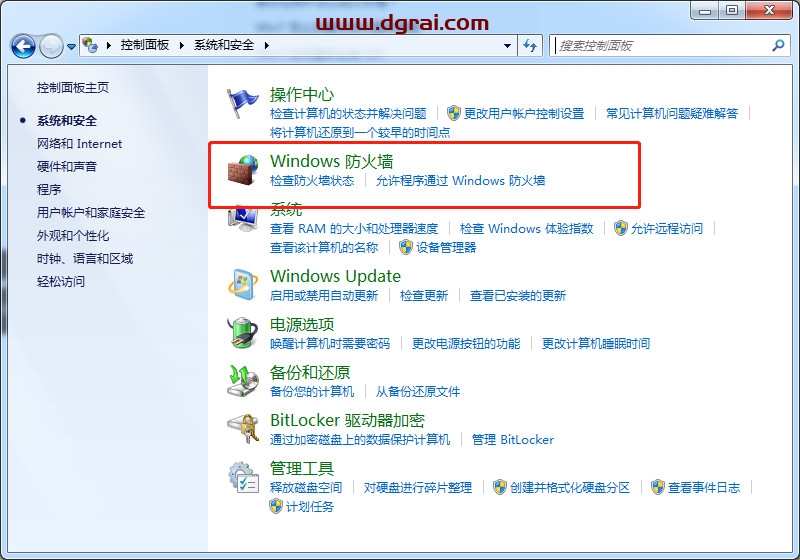 Corel Painter 2019安装教程