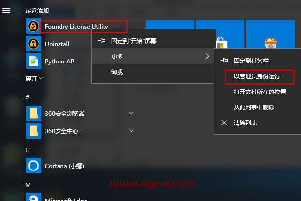 The Foundry Mari 4.7安装教程