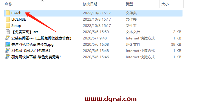 PTC Creo 9.0安装教程