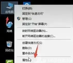 UG NX 2007安装教程