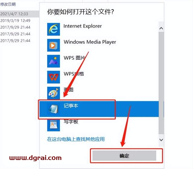 Twinmotion 2019安装教程