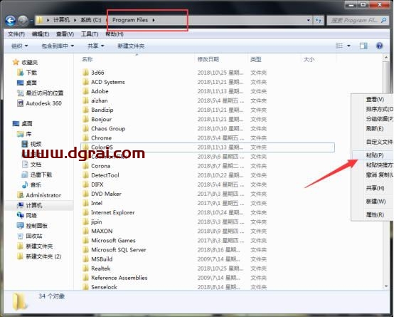 ACDsee2019 Pro旗舰中文版安装教程