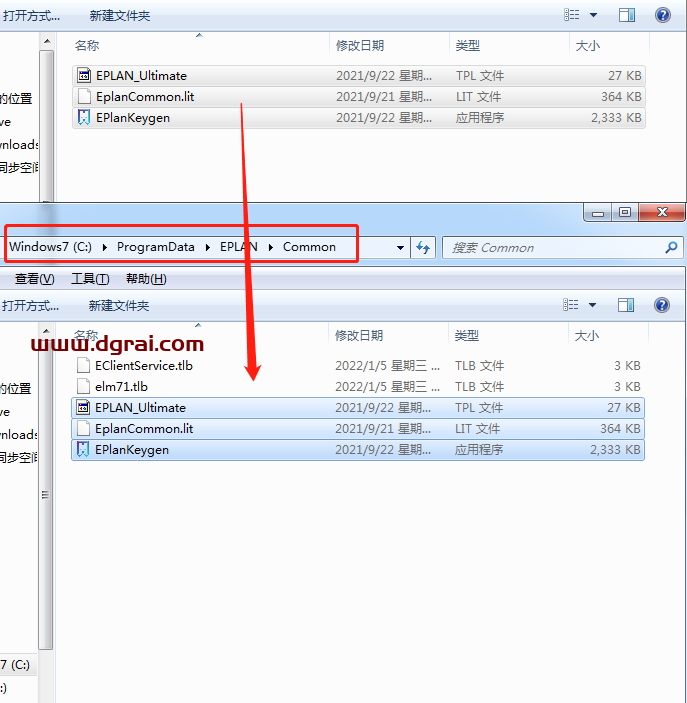 EPLAN Electric P8 2022安装教程