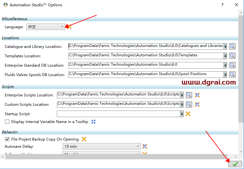 Automation Studio 6.0安装教程