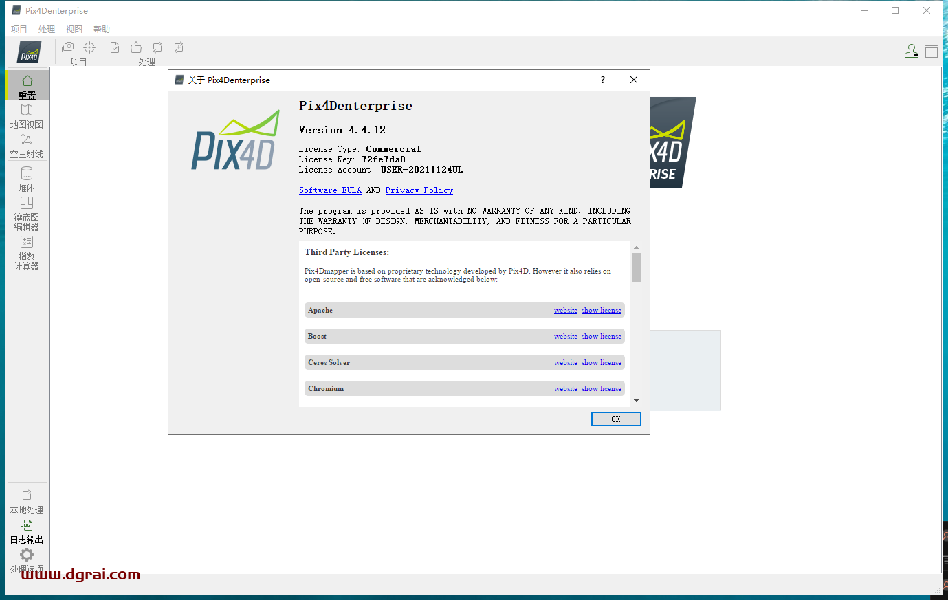 Pix4Dmapper4.4.12安装教程