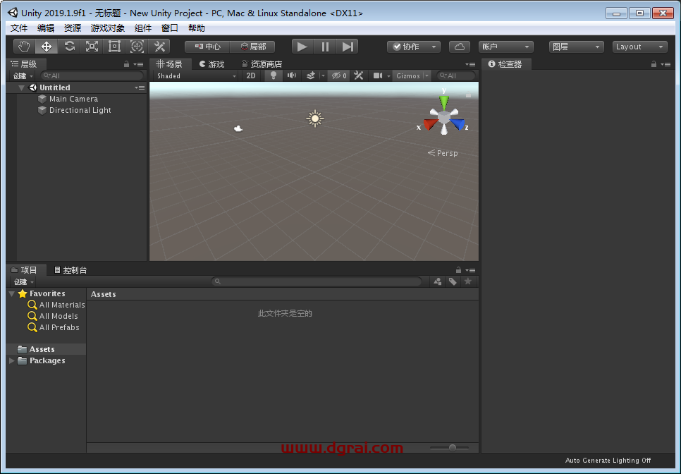 Unity Pro 2019安装教程