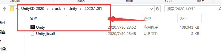 Unity Pro 2020安装教程
