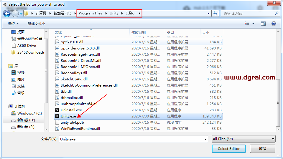 Unity Pro 2021安装教程