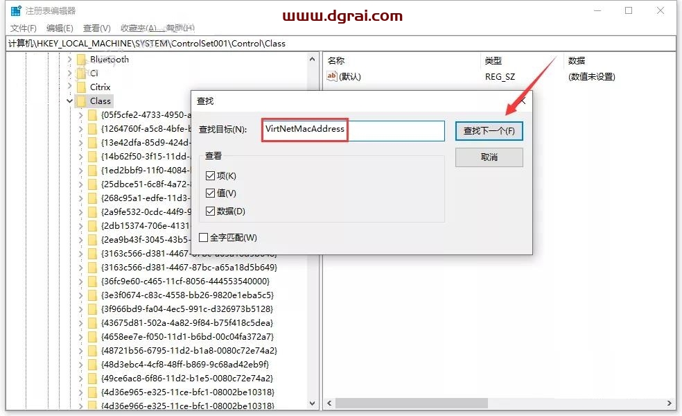 CATIA V5-6R 2020安装教程