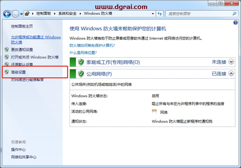 Corel Painter 2019安装教程