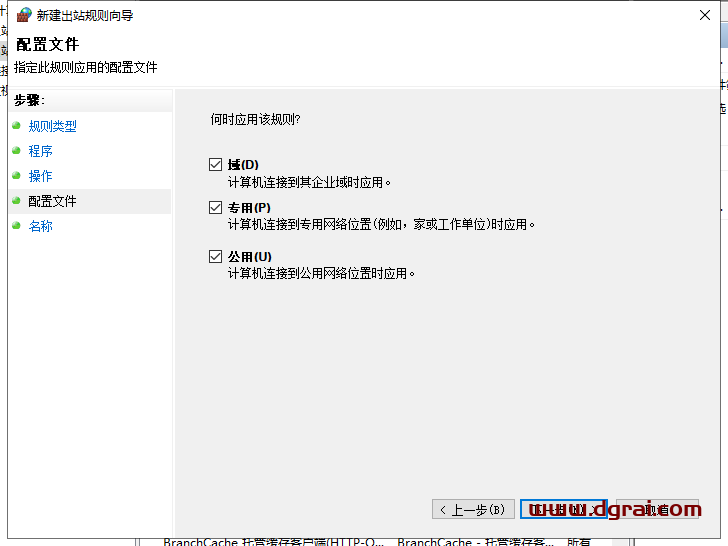 Corel Painter 2023安装教程