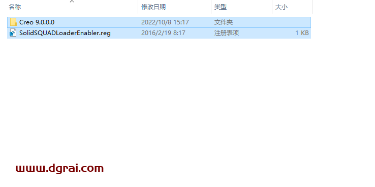 PTC Creo 9.0安装教程