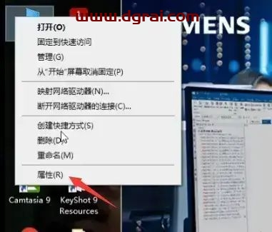 UG NX 7.5安装教程