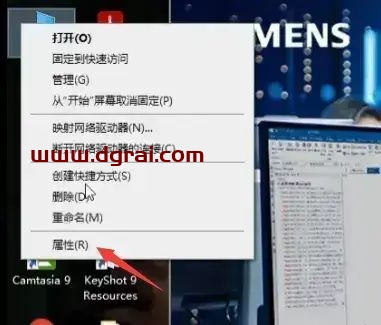 UG NX 8.0安装教程
