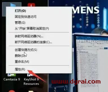 UG NX 8.5安装教程
