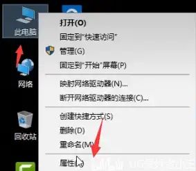 UG NX 9.0安装教程