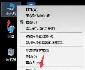 UG NX 12.0安装教程