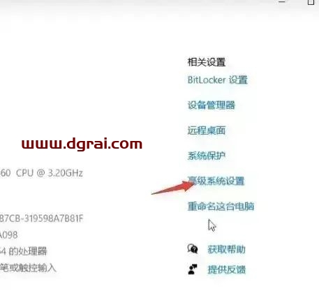 UG NX 2007安装教程