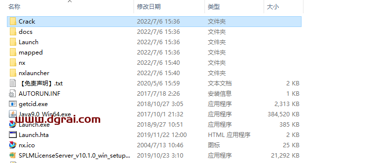 UG NX 1899安装包下载与UG NX 1899安装教程
