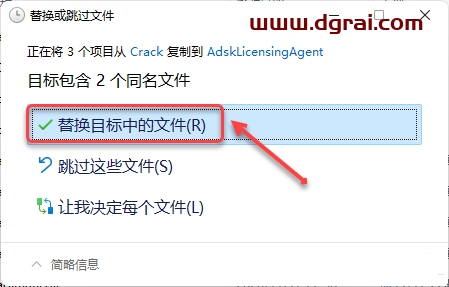 Autodesk Navisworks Manage 2022安装教程
