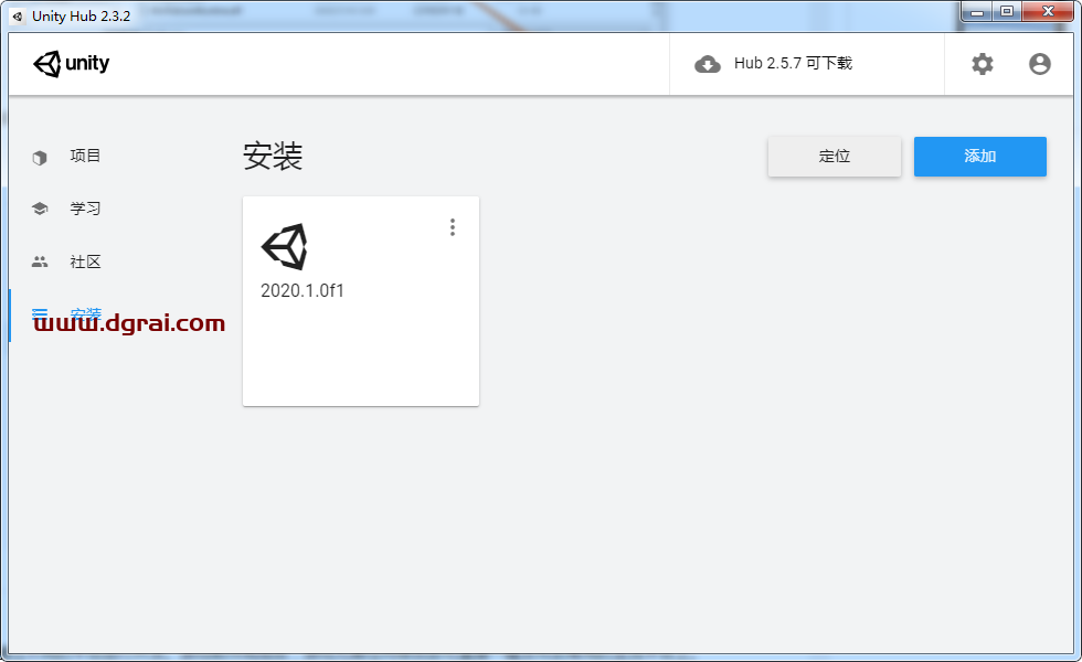 Unity Pro 2021安装教程