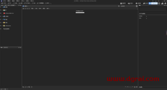 ACDsee2019 Pro旗舰中文版安装教程