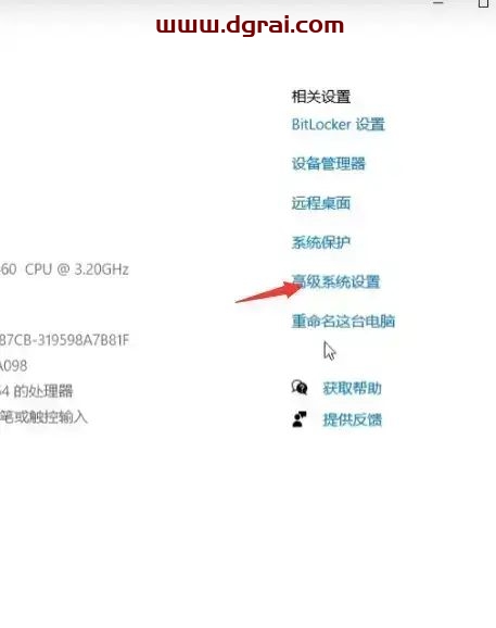 UG NX 7.5安装教程