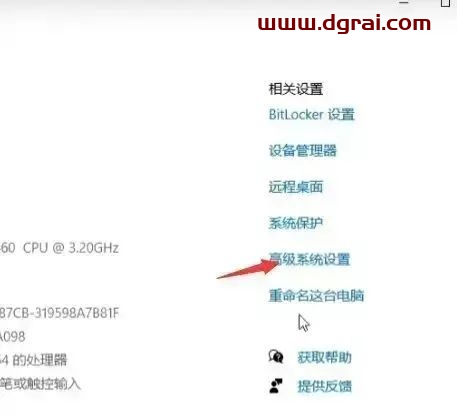 UG NX 8.0安装教程