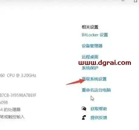 UG NX 8.5安装教程