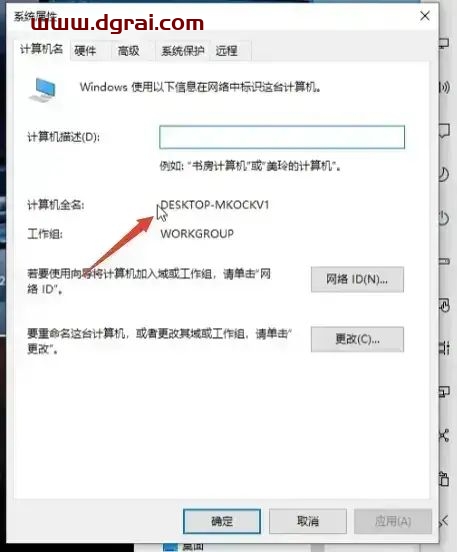 UG NX 2007安装教程