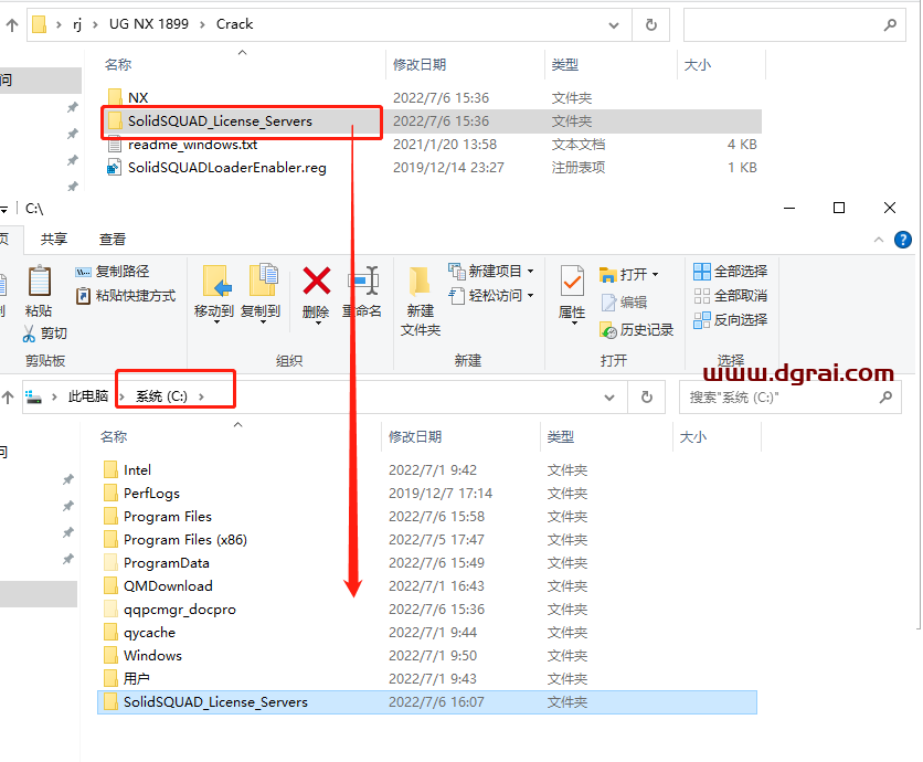 UG NX 1899安装包下载与UG NX 1899安装教程