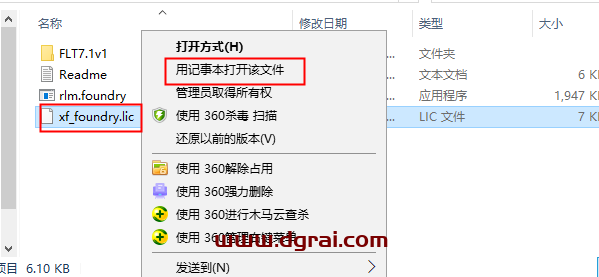 The Foundry Mari 4.7安装教程