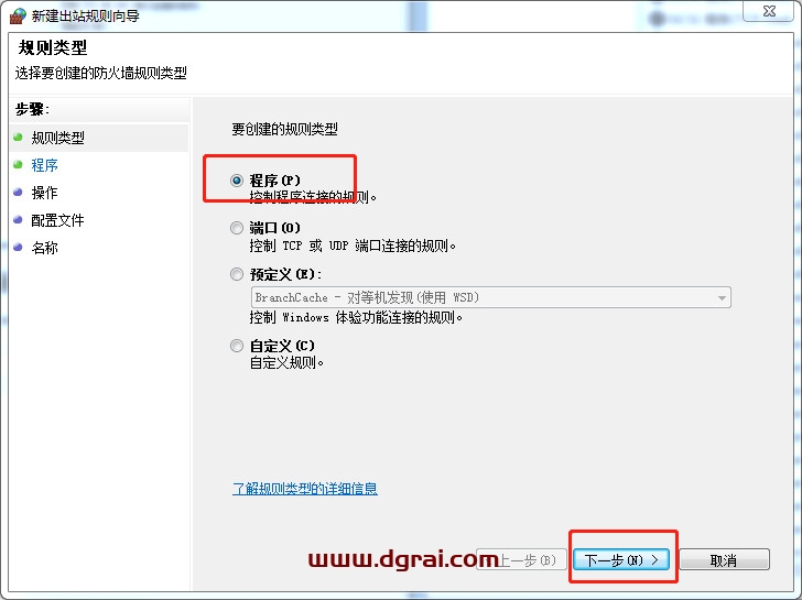 Corel Painter 2019安装教程