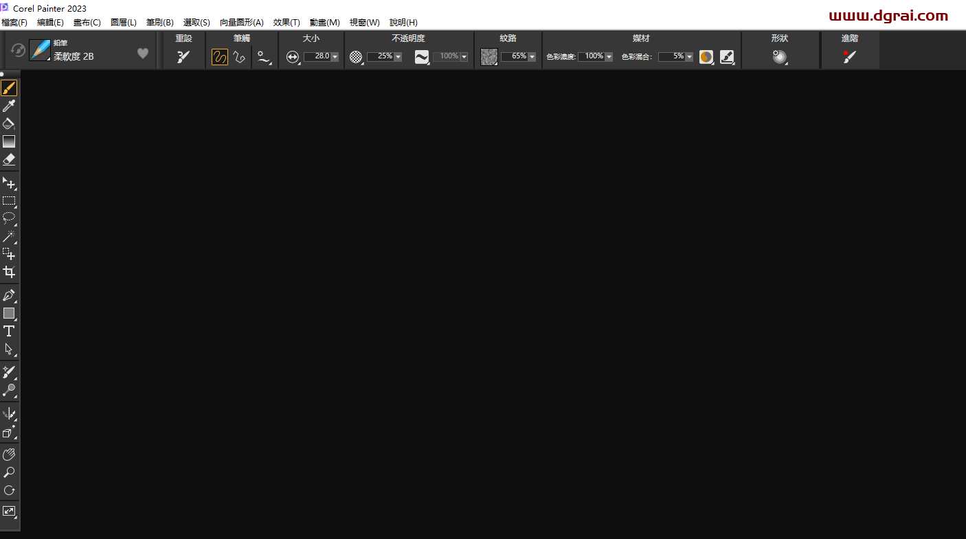 Corel Painter 2023安装教程