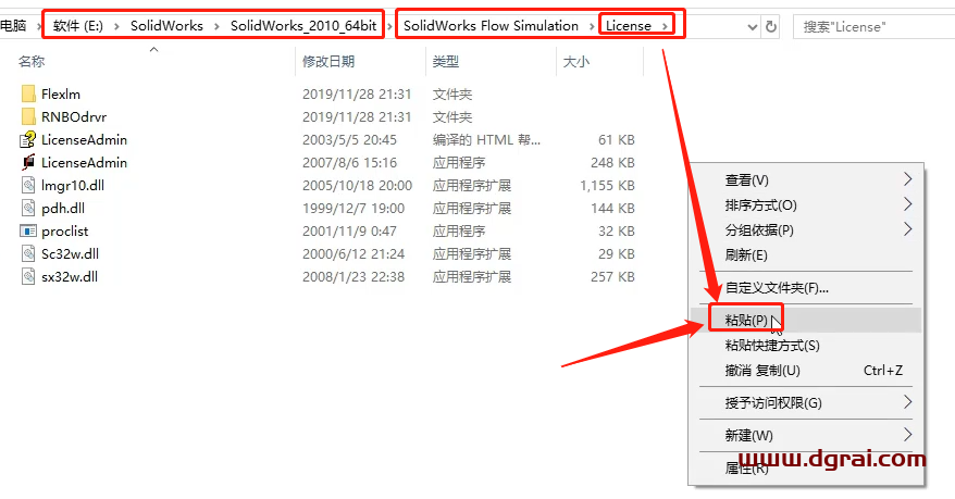 SolidWorks 2010安装教程