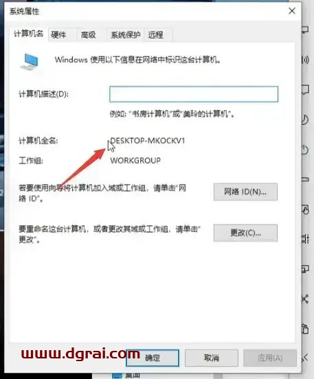 UG NX 7.5安装教程