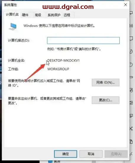 UG NX 8.0安装教程