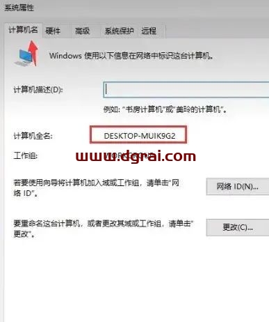UG NX 9.0安装教程