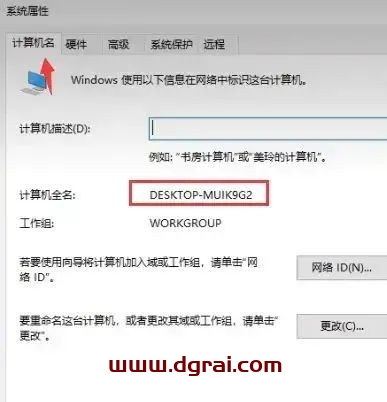 UG NX 10.0安装教程