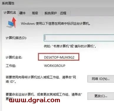 UG NX 12.0安装教程