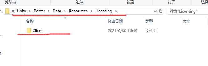 Unity Pro 2020安装教程