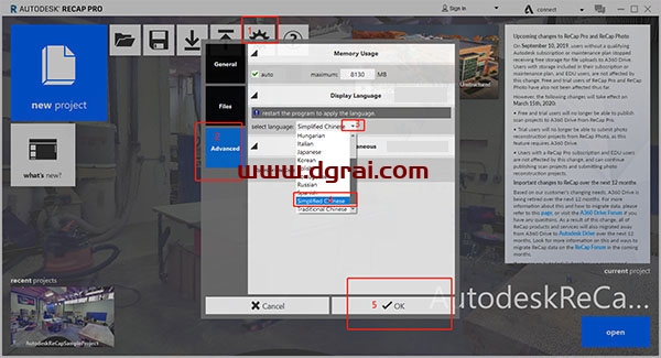 Autodesk ReCap 2022安装教程
