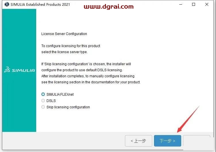 Abaqus 2021安装教程