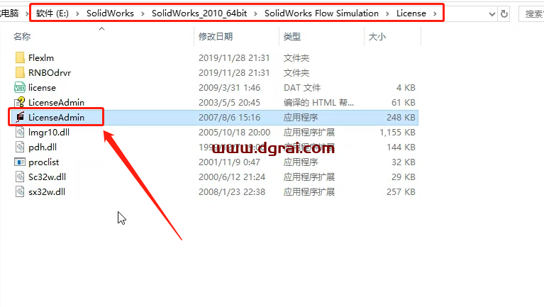 SolidWorks 2010安装教程