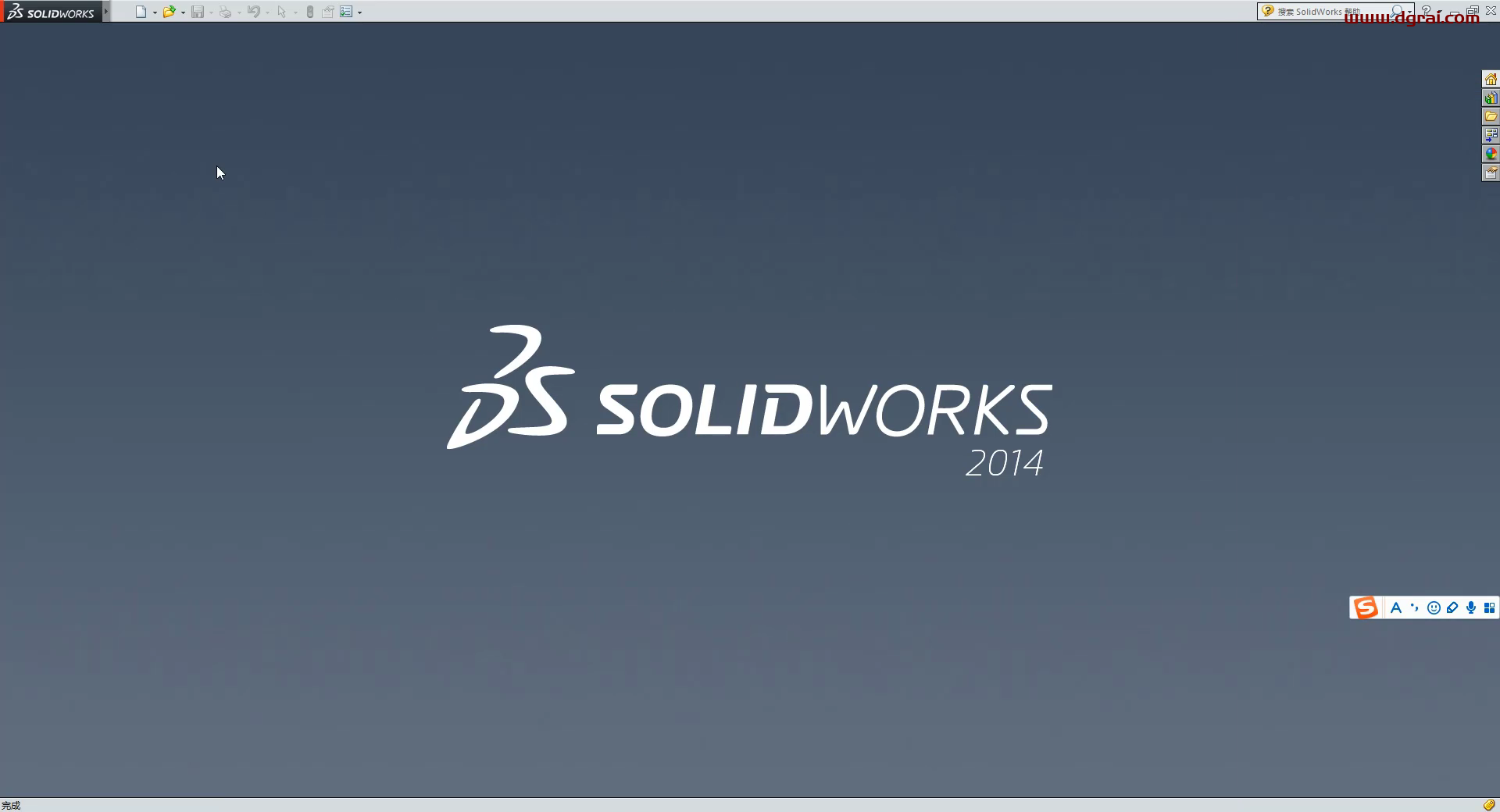 SolidWorks 2014安装教程