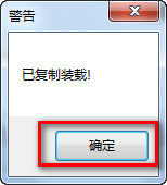 SolidWorks 2018安装教程