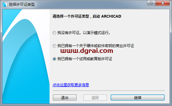 Graphisoft ArchiCAD 22安装教程