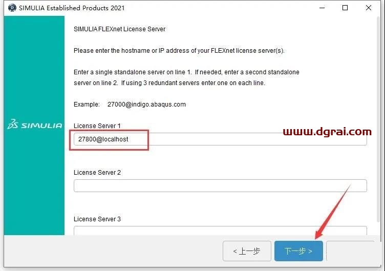 Abaqus 2021安装教程