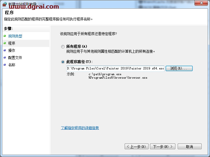 Corel Painter 2019安装教程