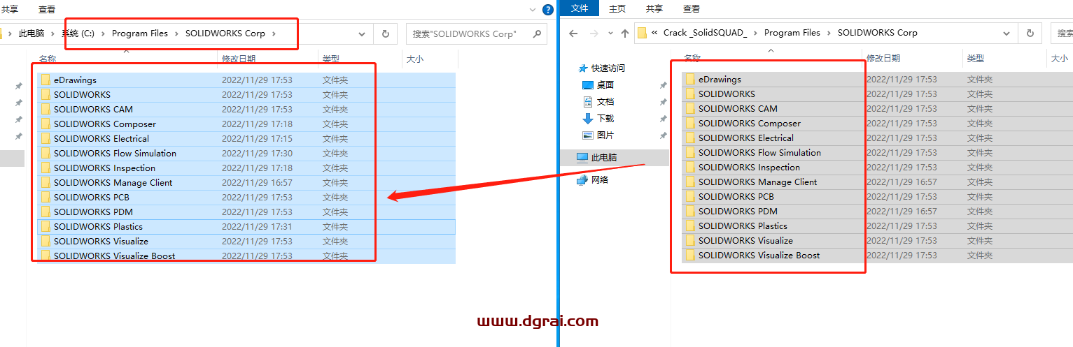 SolidWorks 2023安装教程